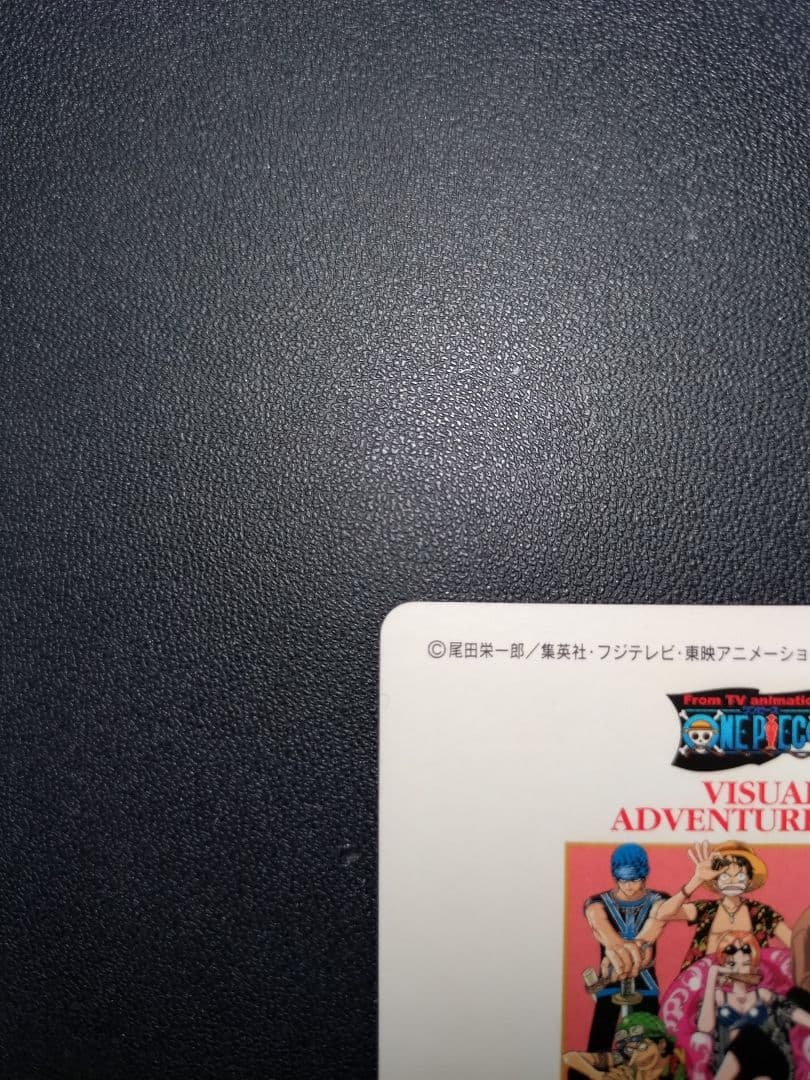 ワンピース カード 東一番の悪 43 29 ビジュアルアドベンチャー カードダス