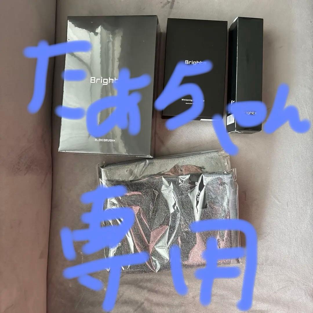 新品未使用　Brighte ELEKI BRUSH+ 化粧水　スカルプブラシ