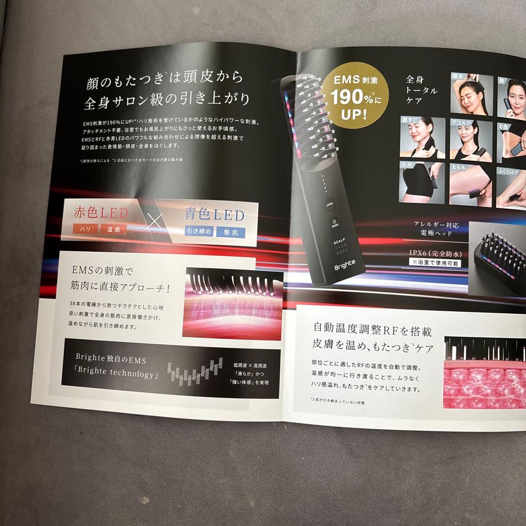 新品未使用　Brighte ELEKI BRUSH+ 化粧水　スカルプブラシ