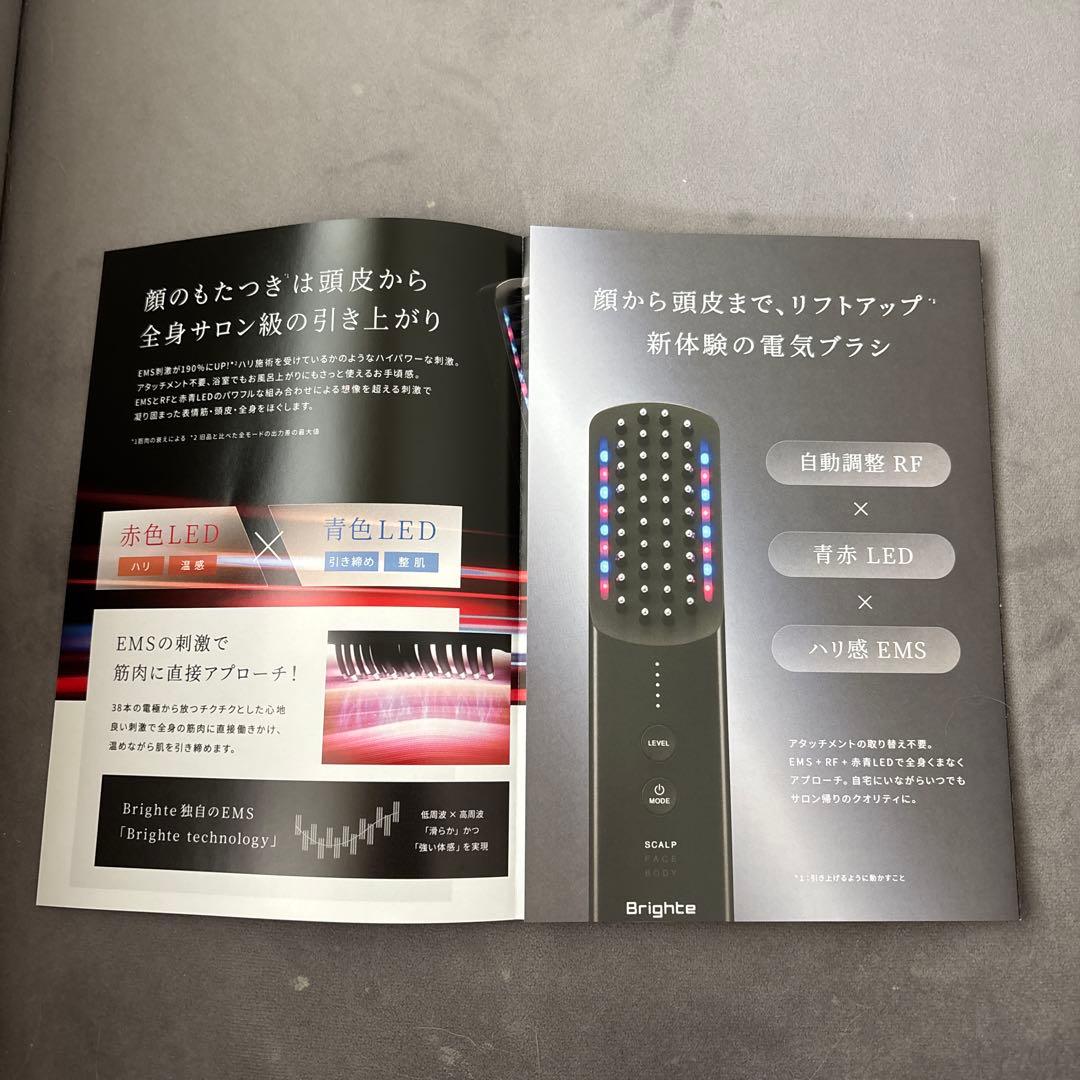 新品未使用　Brighte ELEKI BRUSH+ 化粧水　スカルプブラシ