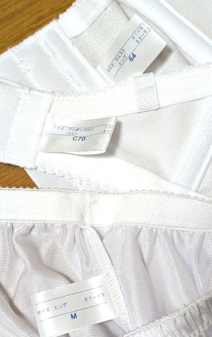 カドリールインターナショナル ブライダルインナー　C70 セモア