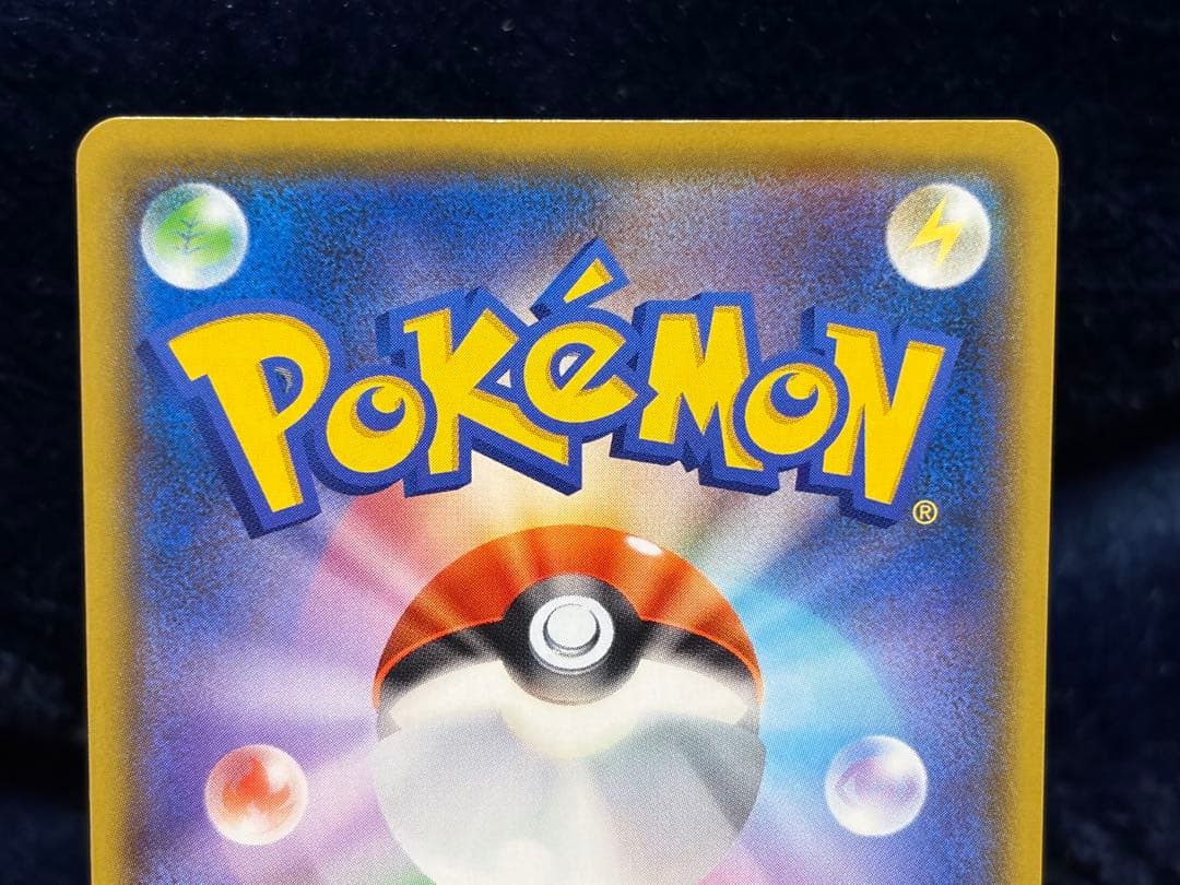 ポケモンカード 25thプロモ レックウザEX