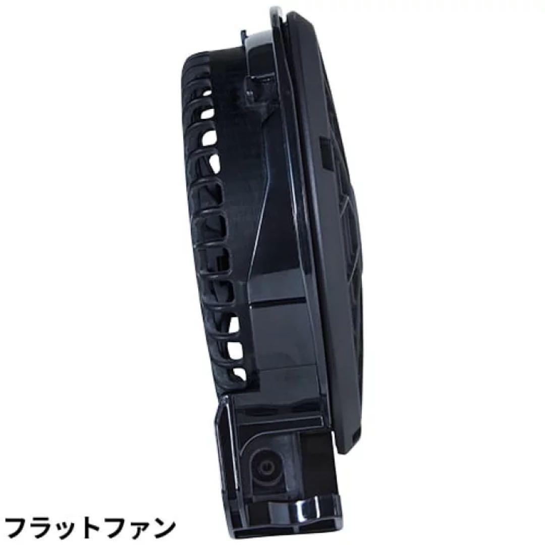 2025年モデル　ファンセット(フラットタイプ)+24Vバッテリーセット