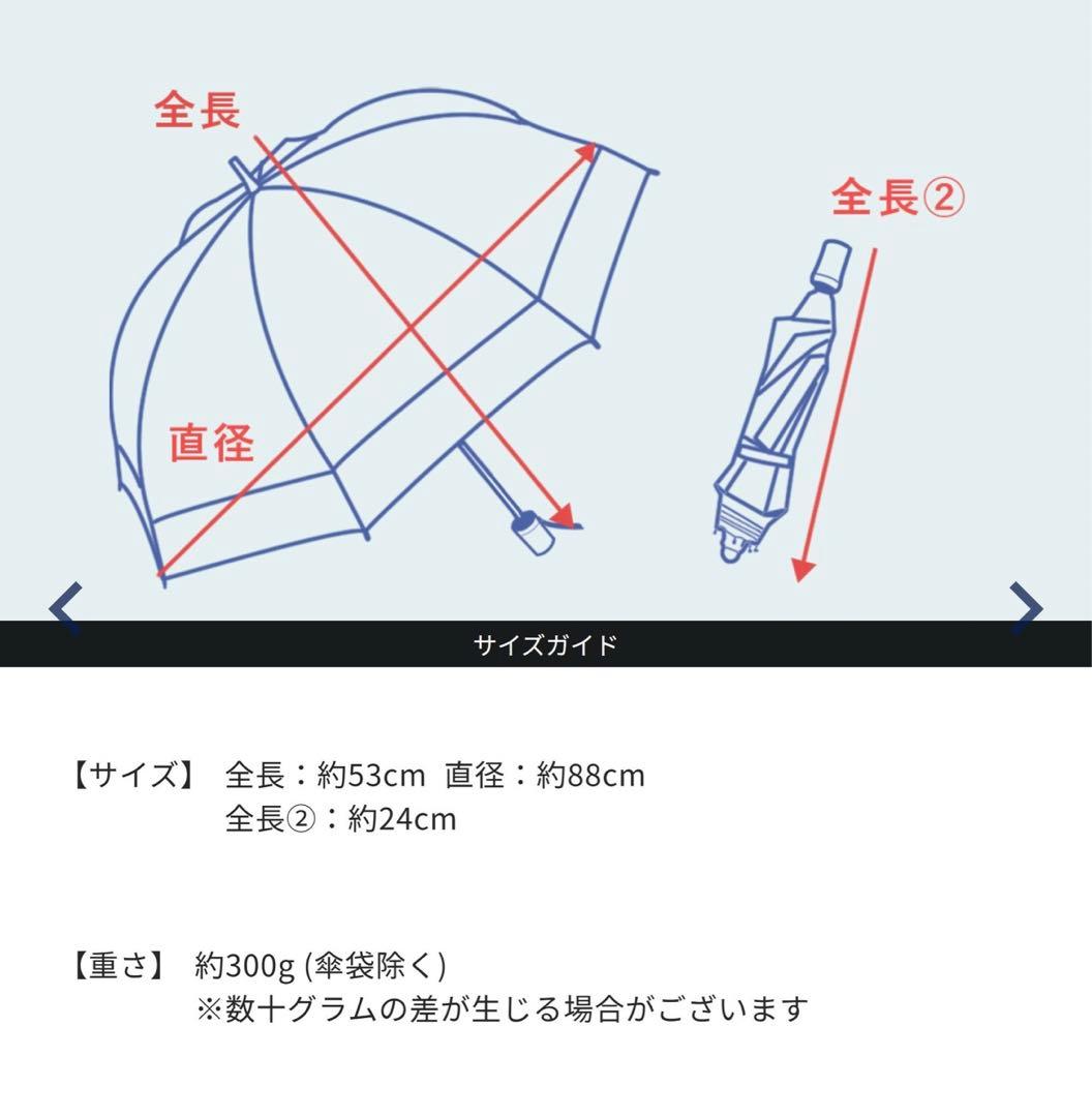 【美品】芦屋ロサブラン 日傘 折り畳み傘