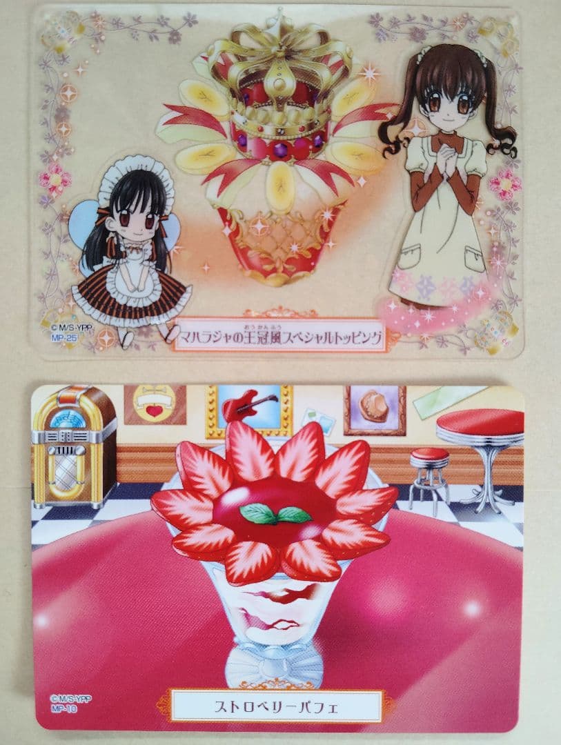 夢色パティシエール　ストロベリーパフェ