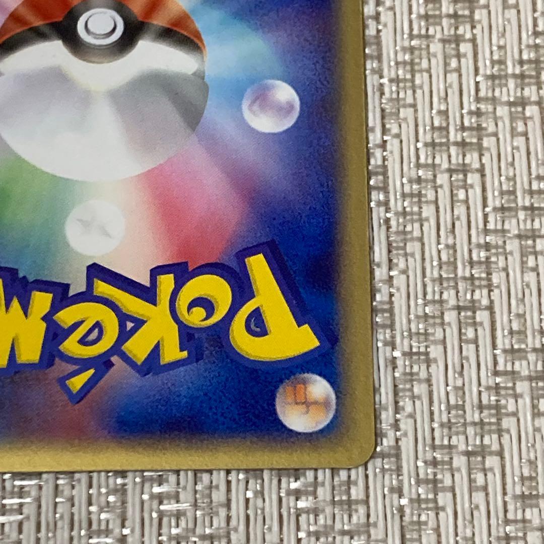 【21916】ポケモンカード　ジラーチ 2004年　1ED ねがいごと