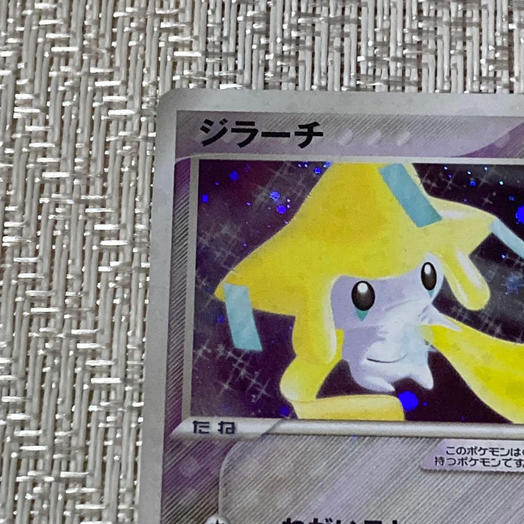 【21916】ポケモンカード　ジラーチ 2004年　1ED ねがいごと