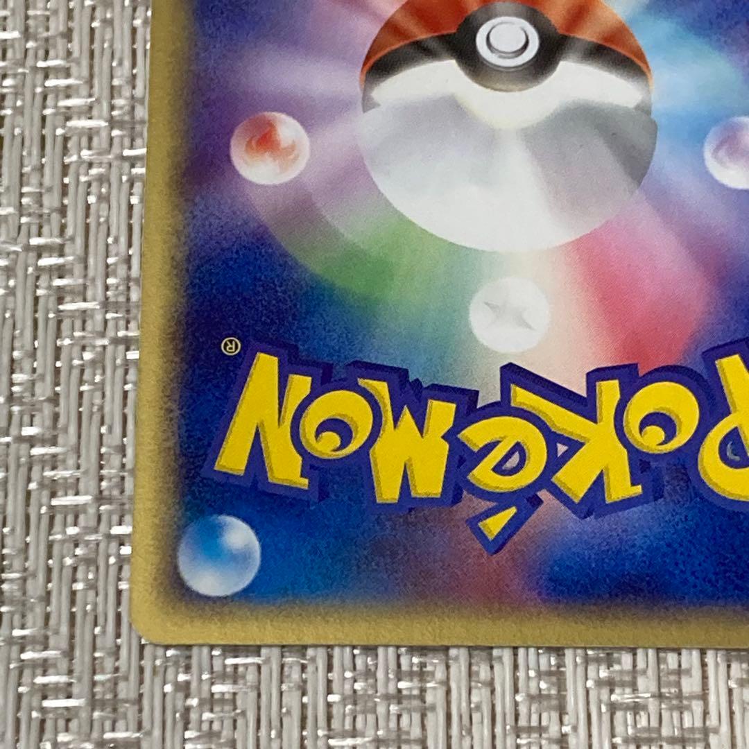 【21916】ポケモンカード　ジラーチ 2004年　1ED ねがいごと