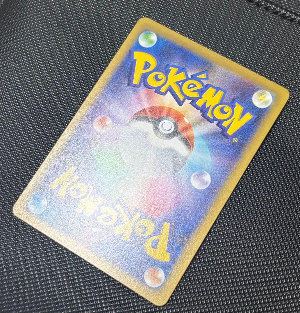 メイのはげまし トレーナーズ SAR 115/080