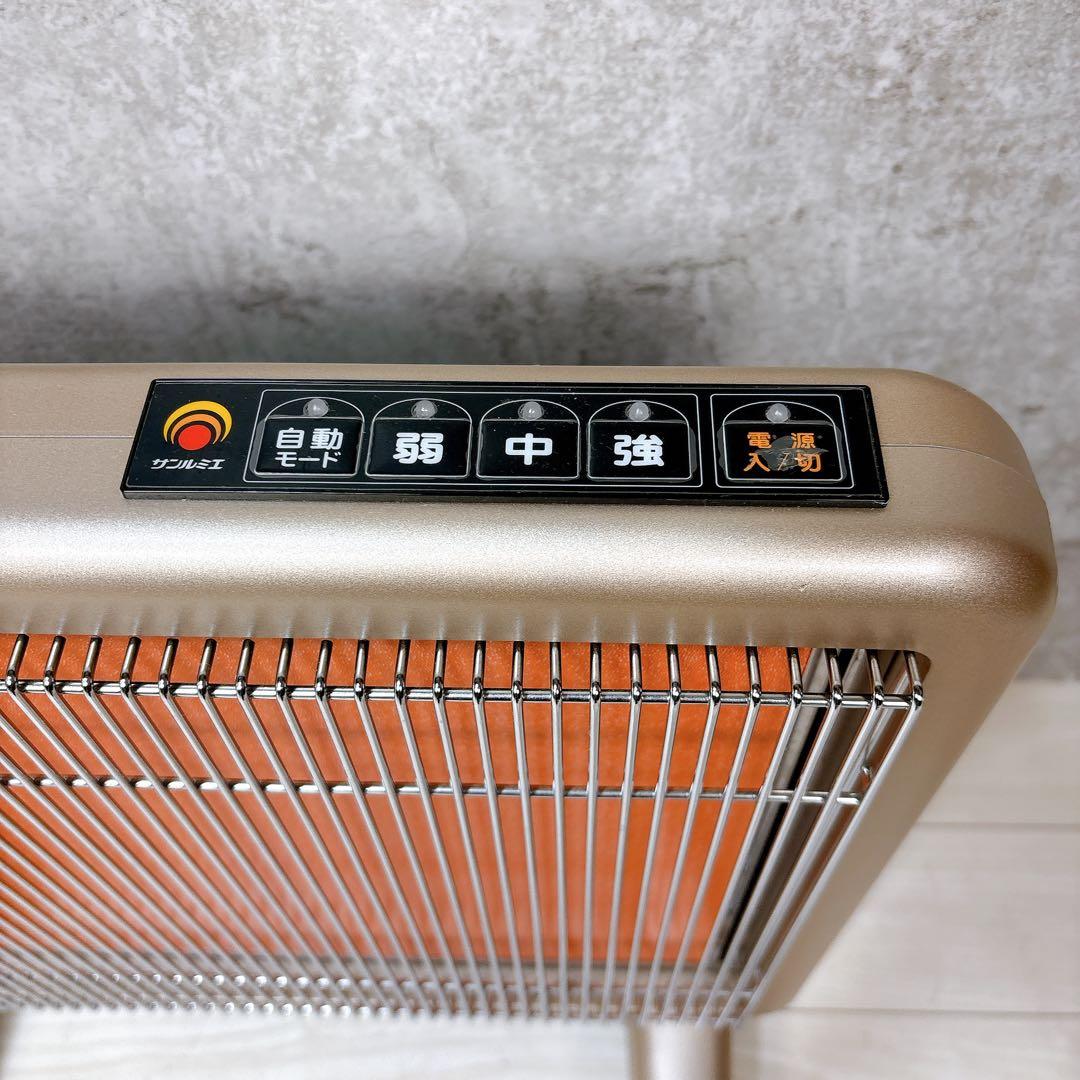 サンルミエ エクセラ7 N700L-GR 遠赤外暖房器 遠赤外線ヒーター