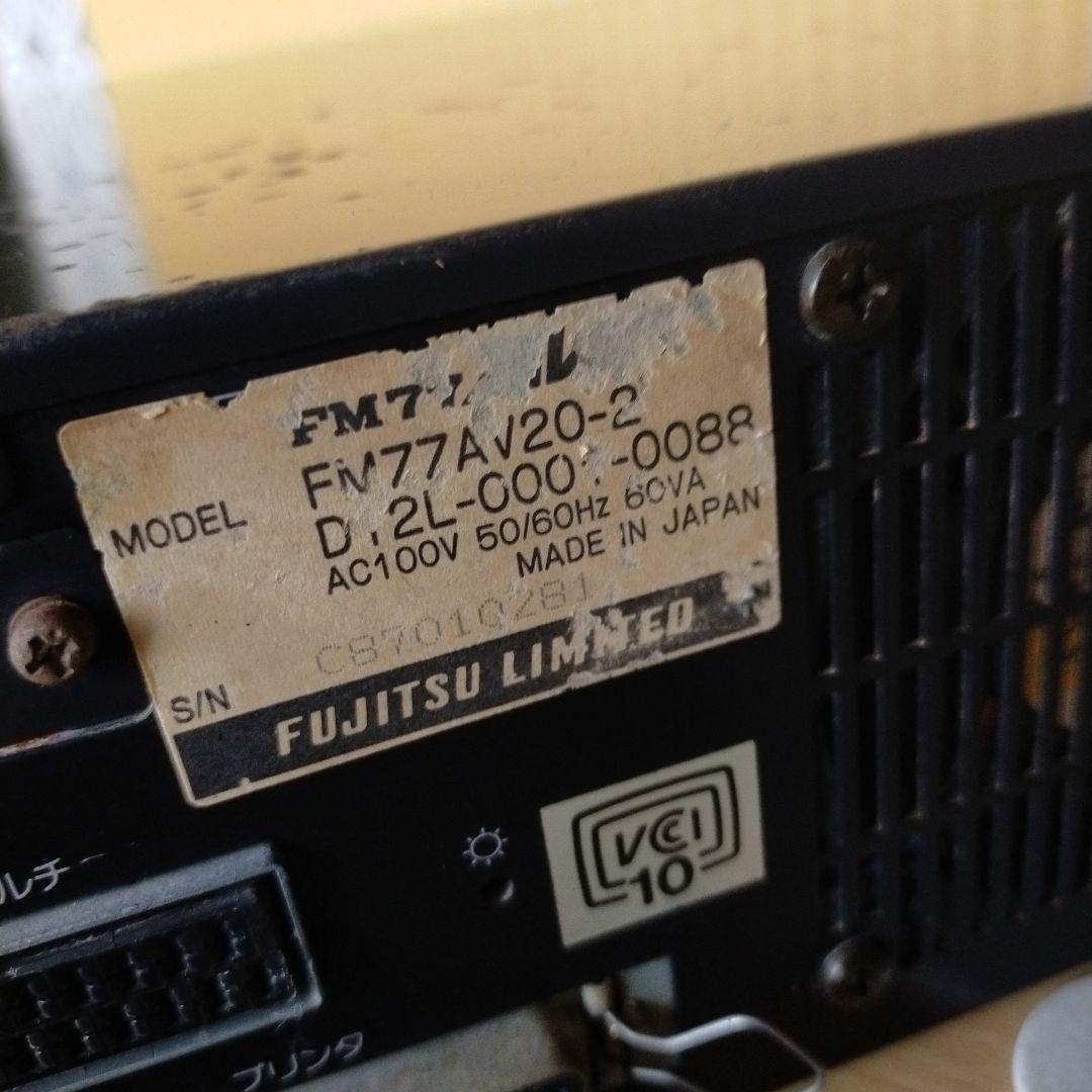 富士通 FUJITSU　FM77AV20 -2 & FM77AVキーボード付き