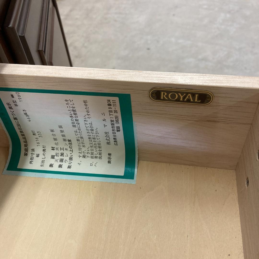 【マルニ】地中海ロイヤル　カップボード　飾り棚　リビングボード 食器棚