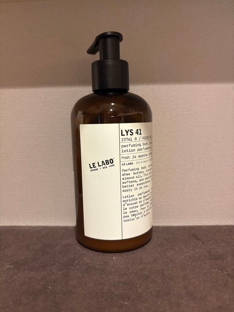 LE LABO ボディミルクローション