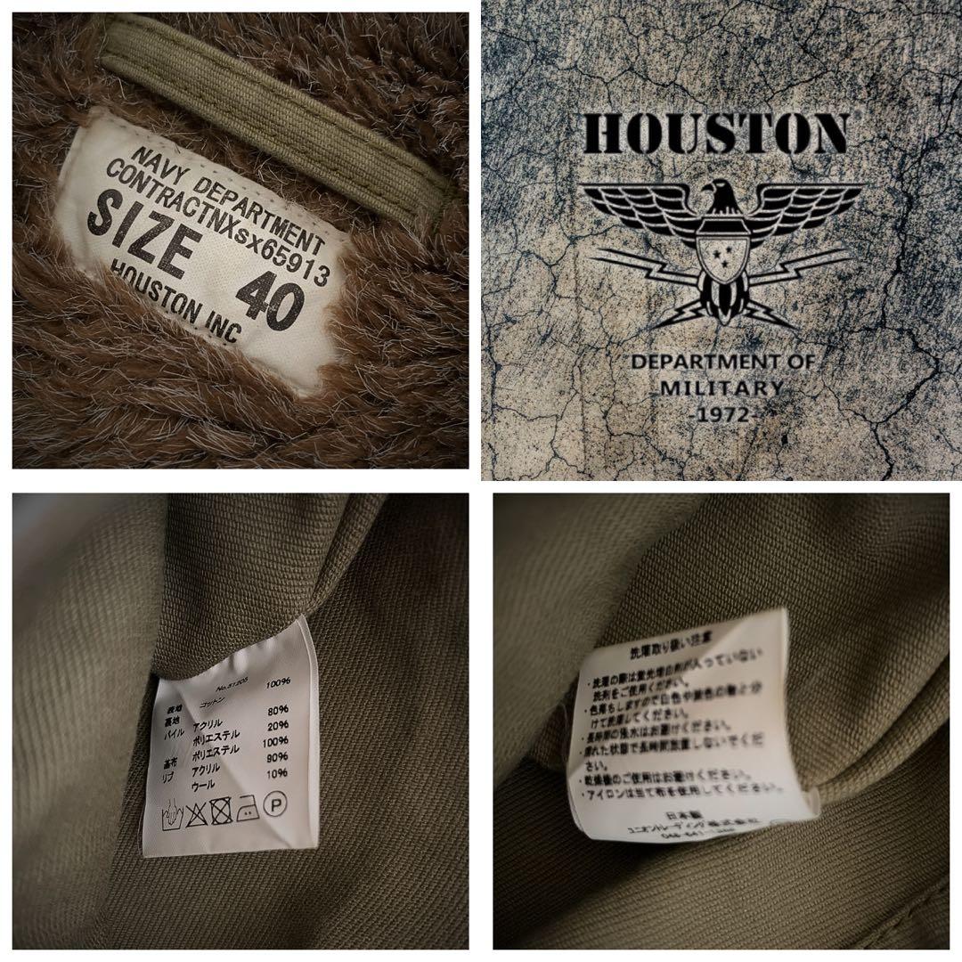 『レアモデル◎』HOUSTON（ヒューストン）N-1デッキジャケット カーキ