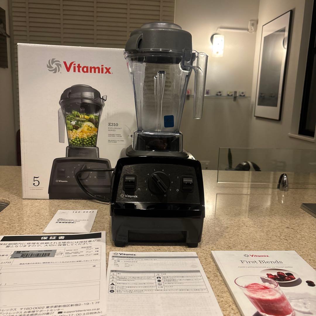 Vitamix E310 ブラック ミキサー 約1.4L タンパーなし