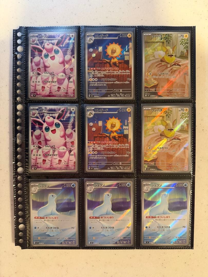 【限定値下げ‼️美品】高額　人気　ポケモンカードAR 115枚 まとめ売り