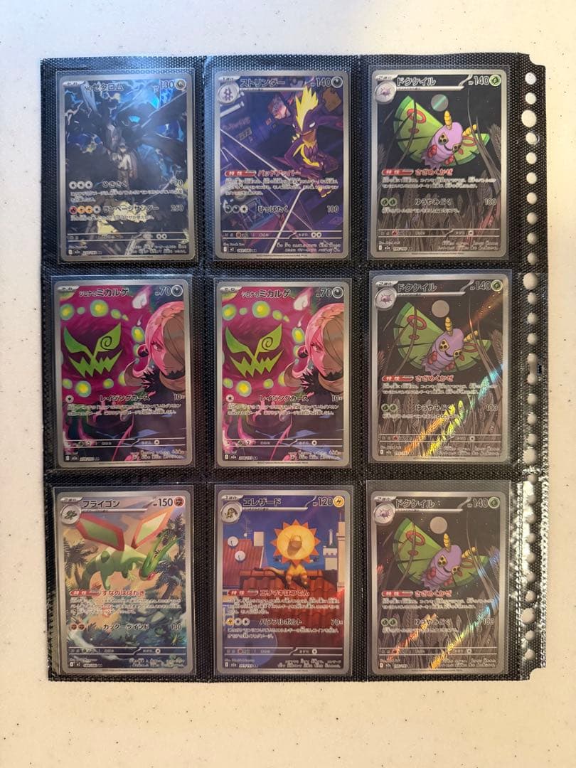 【限定値下げ‼️美品】高額　人気　ポケモンカードAR 115枚 まとめ売り