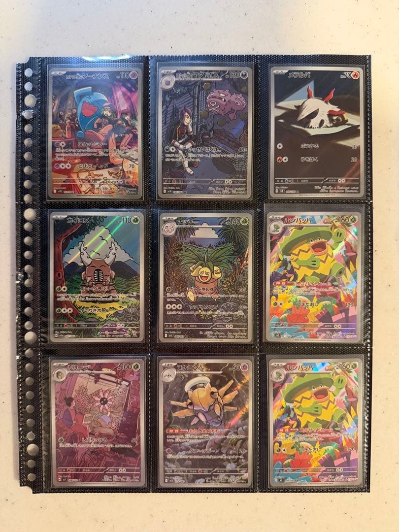 【限定値下げ‼️美品】高額　人気　ポケモンカードAR 115枚 まとめ売り