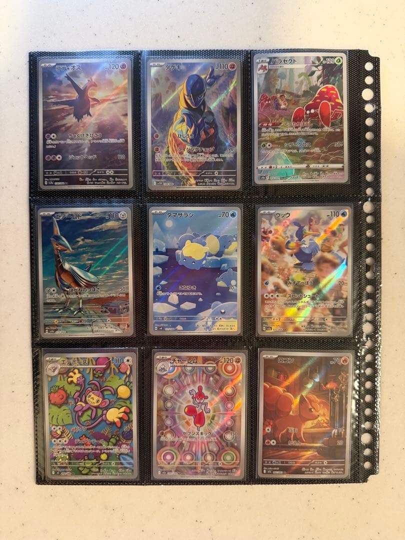 【限定値下げ‼️美品】高額　人気　ポケモンカードAR 115枚 まとめ売り