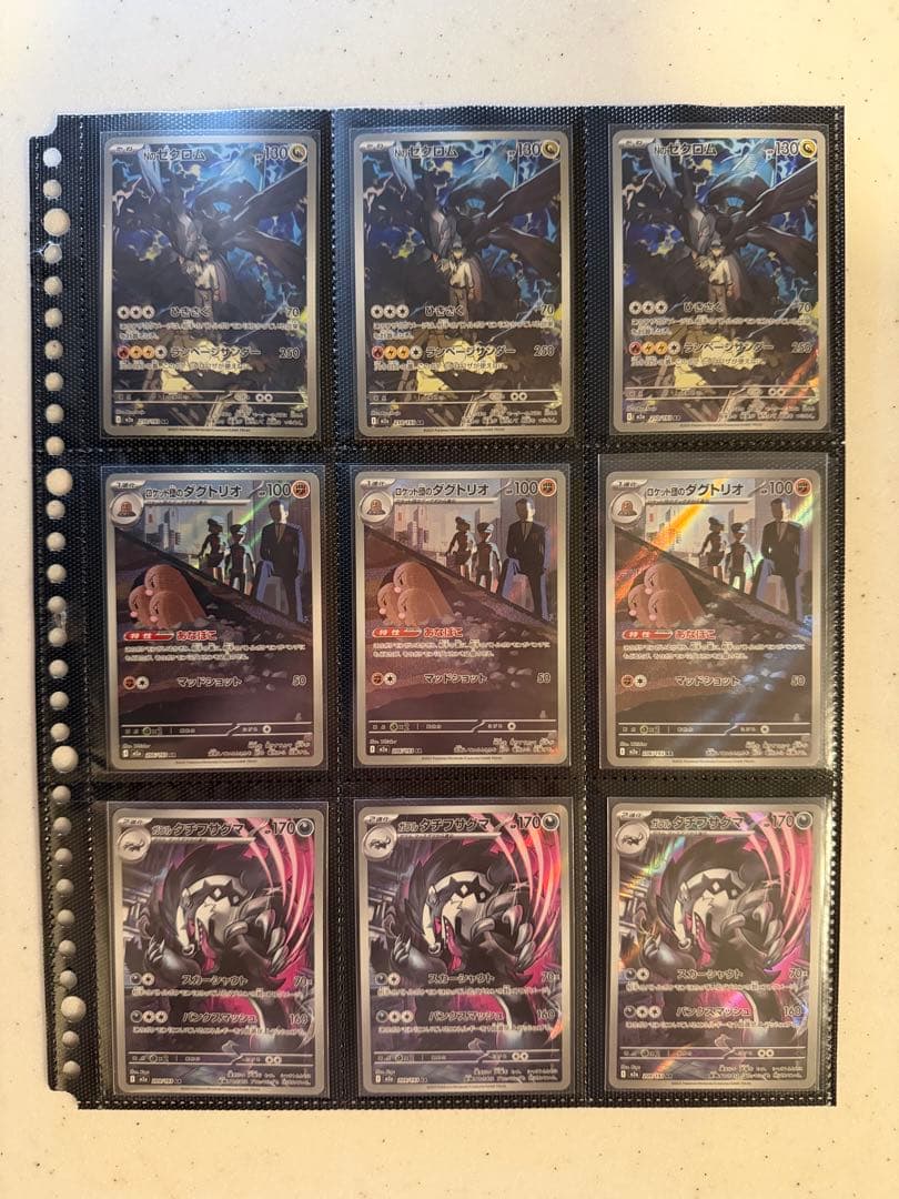 【限定値下げ‼️美品】高額　人気　ポケモンカードAR 115枚 まとめ売り