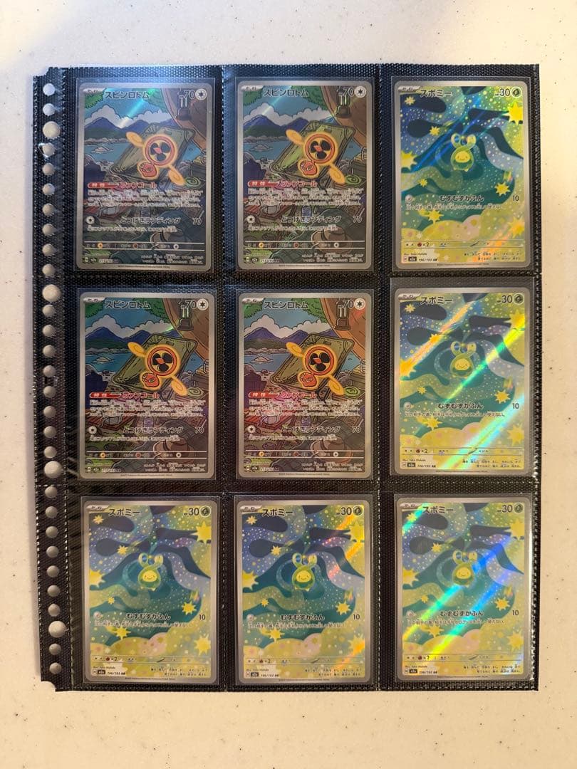 【限定値下げ‼️美品】高額　人気　ポケモンカードAR 115枚 まとめ売り