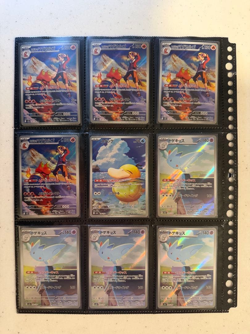 【限定値下げ‼️美品】高額　人気　ポケモンカードAR 115枚 まとめ売り