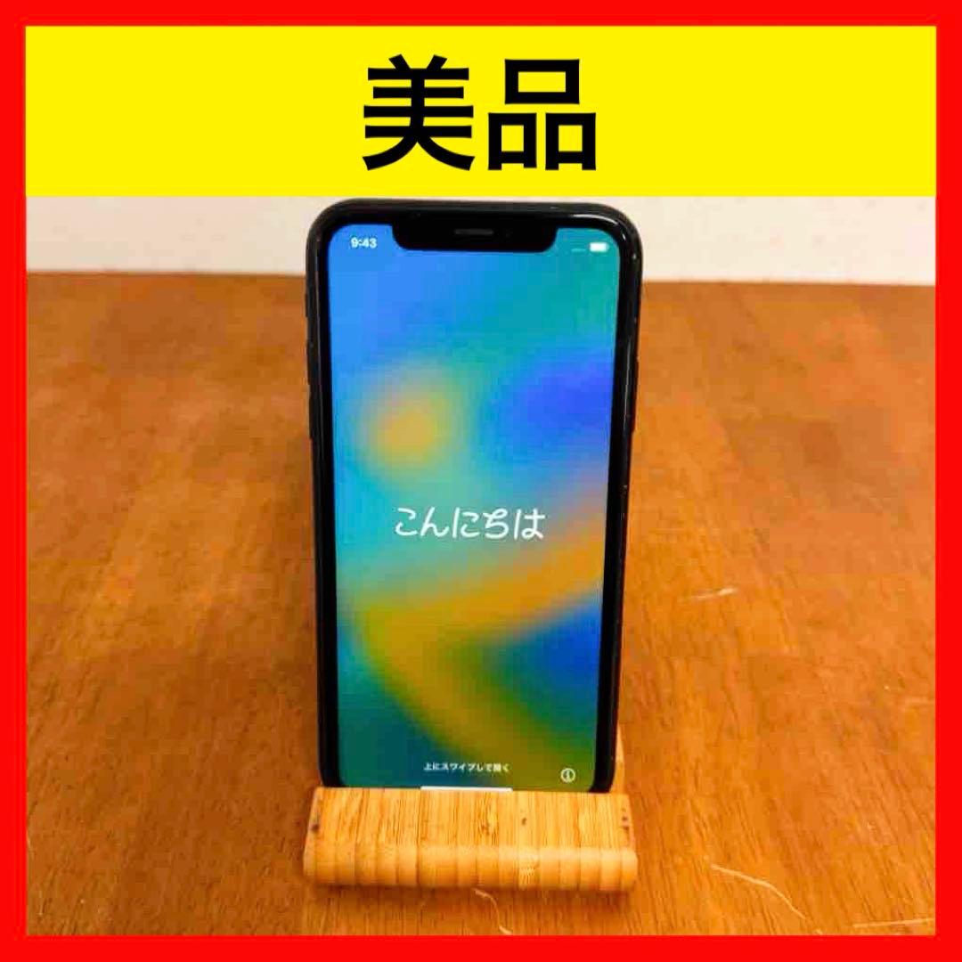 ● 美品 iPhone XR 64GB ブラック MT002J/A au