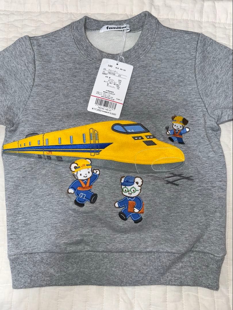 ファミリア ドクターイエロー トレーナー 100サイズ
