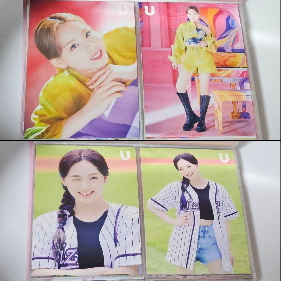 NiziU　ラントレ　U + ASOBO コンプセット