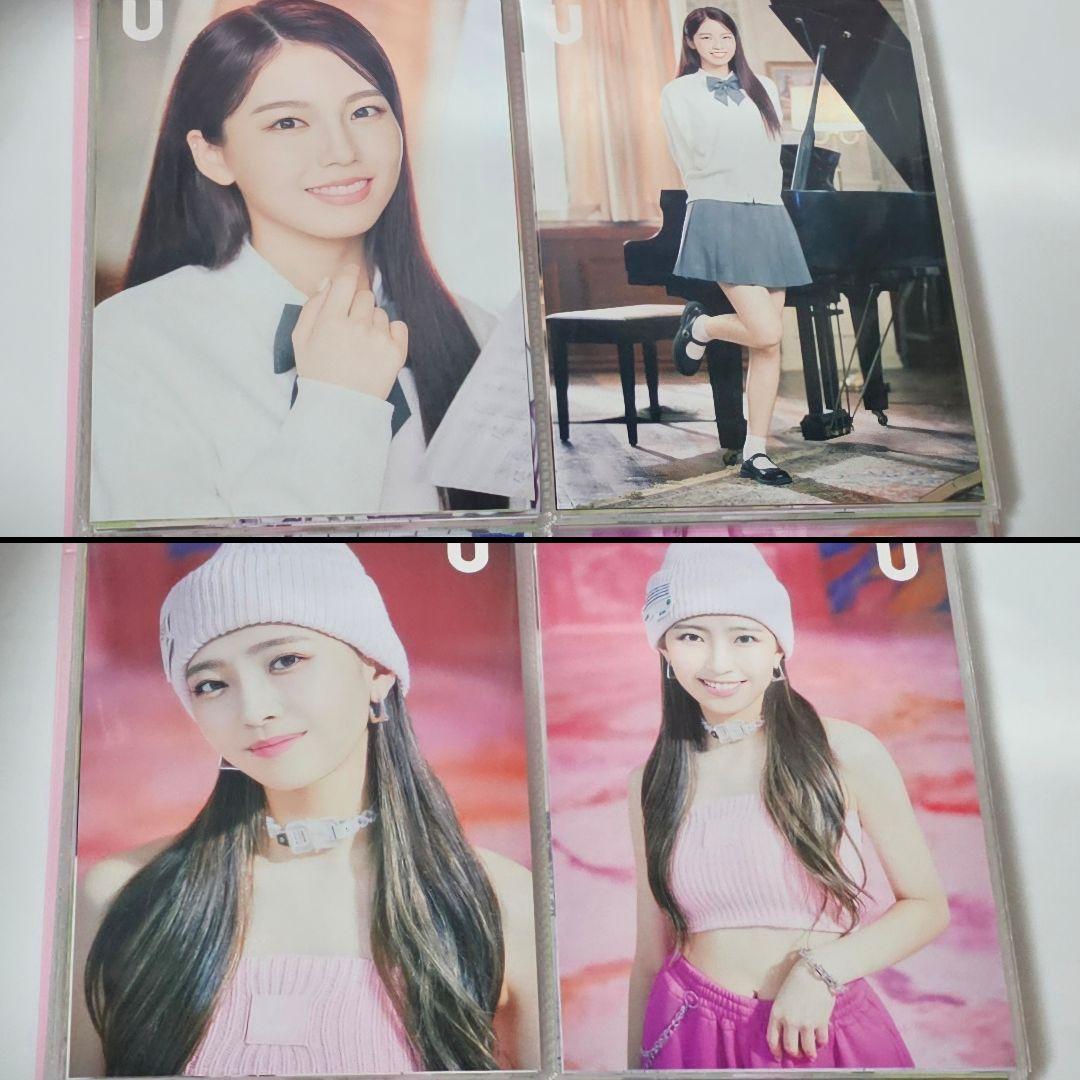 NiziU　ラントレ　U + ASOBO コンプセット