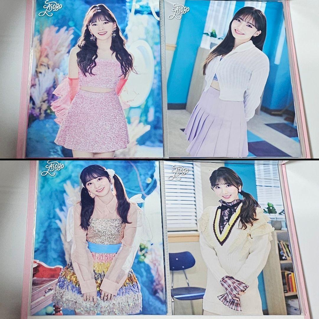 NiziU　ラントレ　U + ASOBO コンプセット