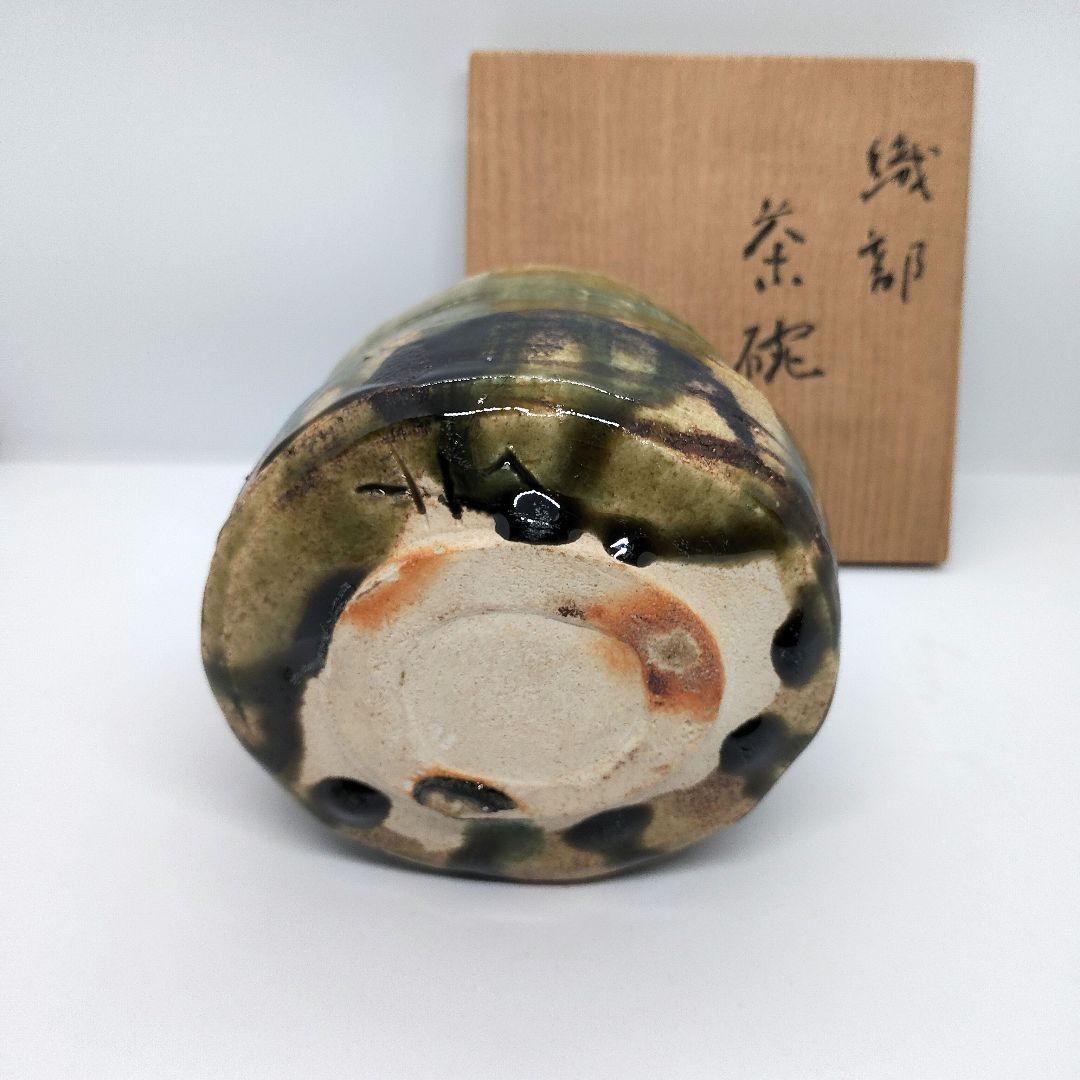 高橋茂 織部茶碗