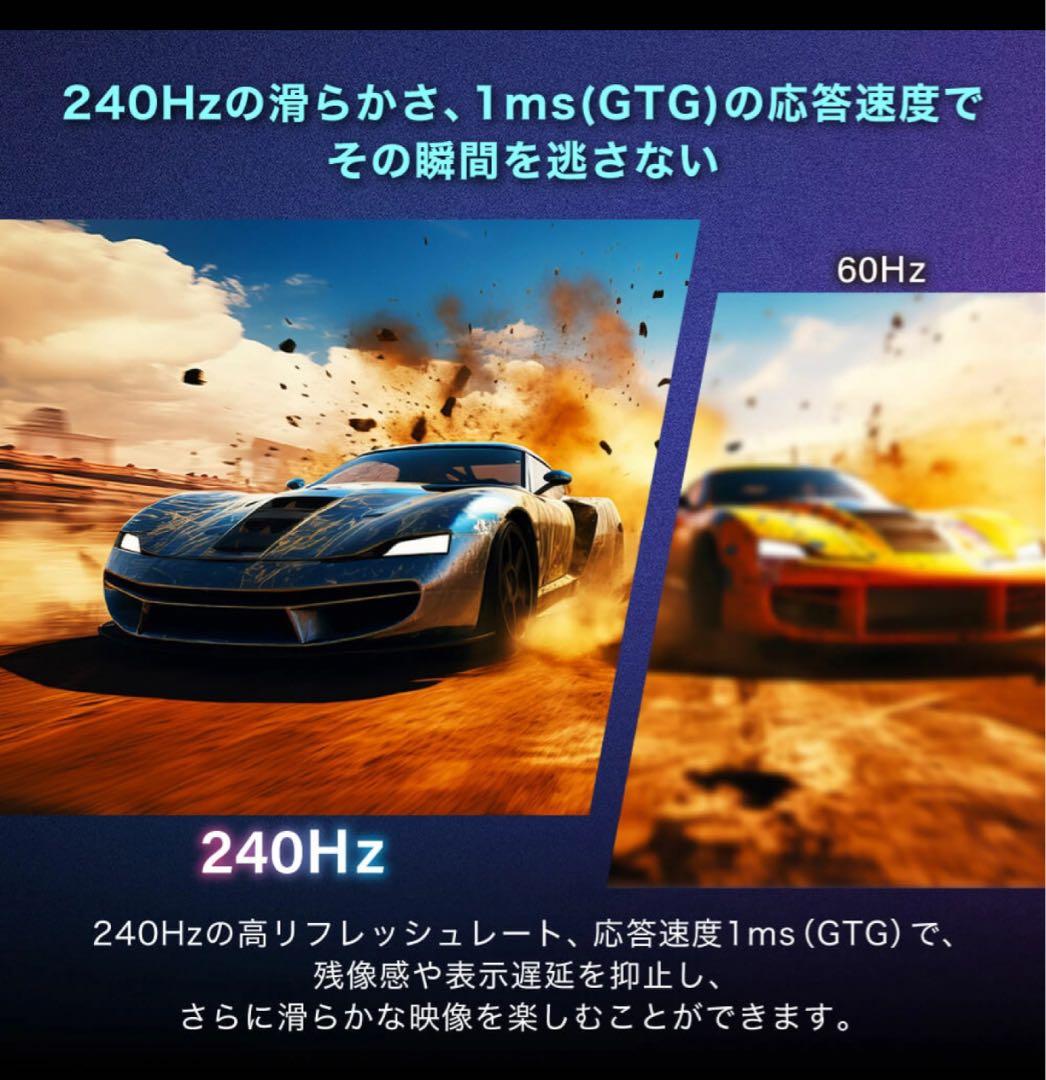 MAXZEN MGM25IC04-F240 24.5インチ FHDモニター