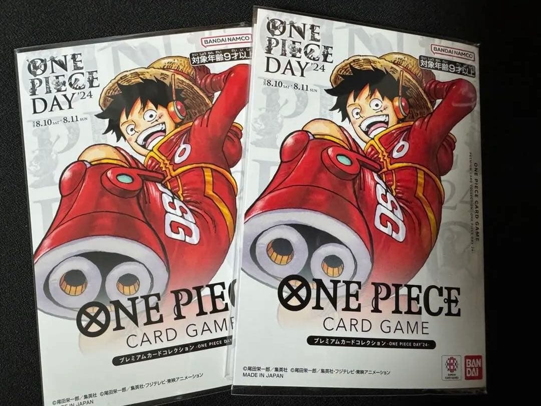 ワンピースデイ2024 ONE PIECE DAY'24 2個セット