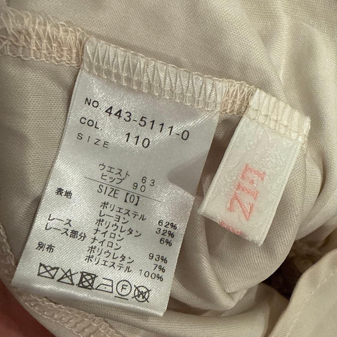 LIZLISA リズリサ ティアードフリルスカパン ピンク