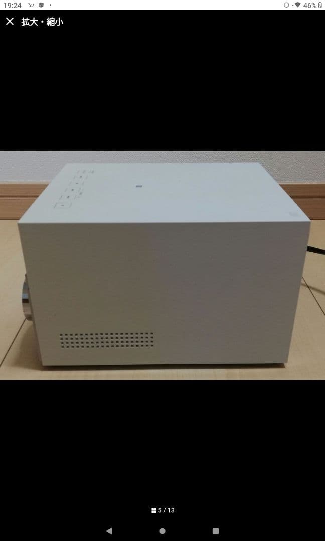 SONY ミニコンポ CMT-SBT40