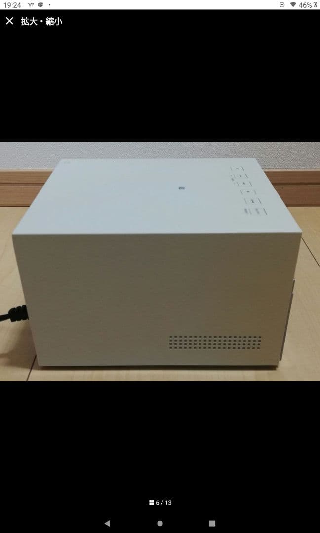 SONY ミニコンポ CMT-SBT40