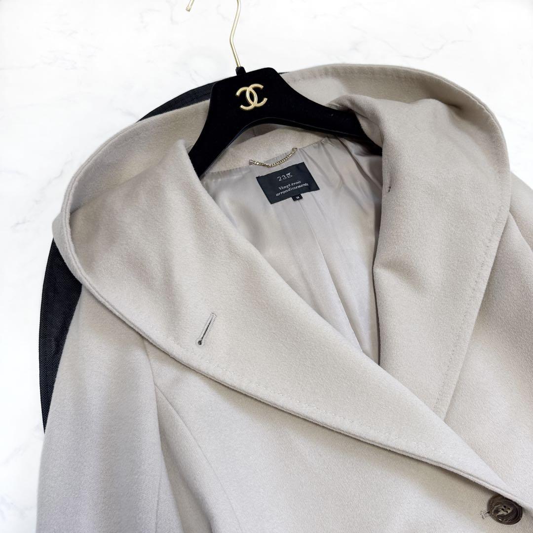 23区 ウールアンゴラビーバー フーデッド コート 38 ベージュ系