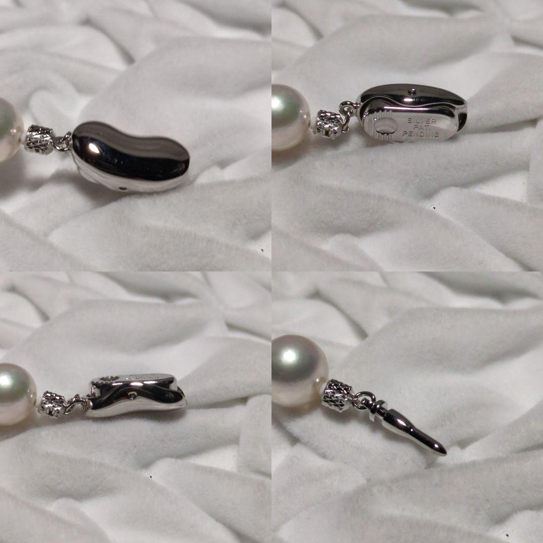 あこや真珠 花珠 大珠 ネックレス ピアス 鑑別書 約8.5-9.0mm 240