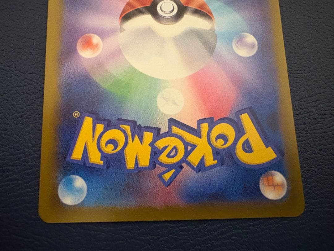 メガカイリューex SAR MEGAドリームex