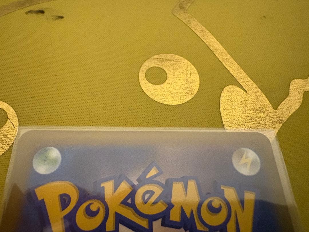 メガカイリューex SAR MEGAドリームex