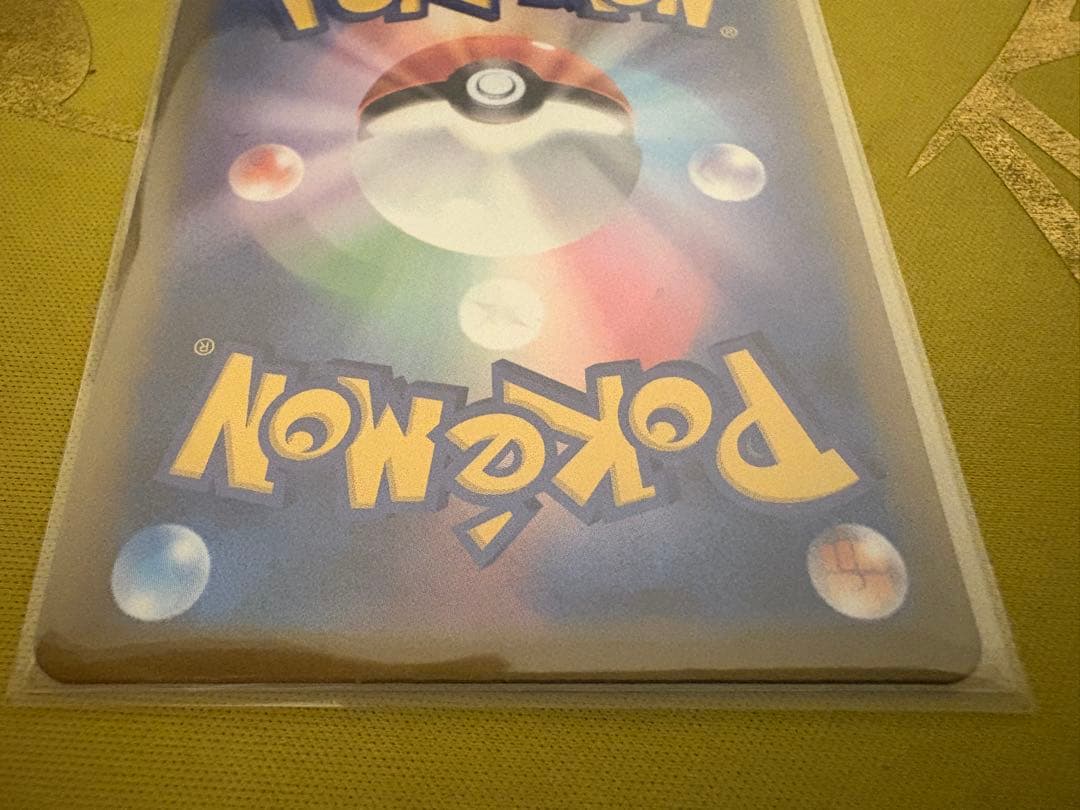 メガカイリューex SAR MEGAドリームex