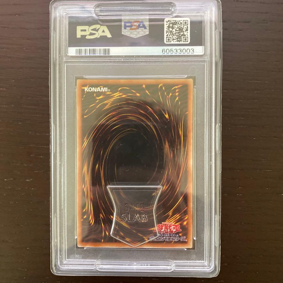 ★PSA10 遊戯王 閃刀姫カガリ　プリズマディックシークレットレア