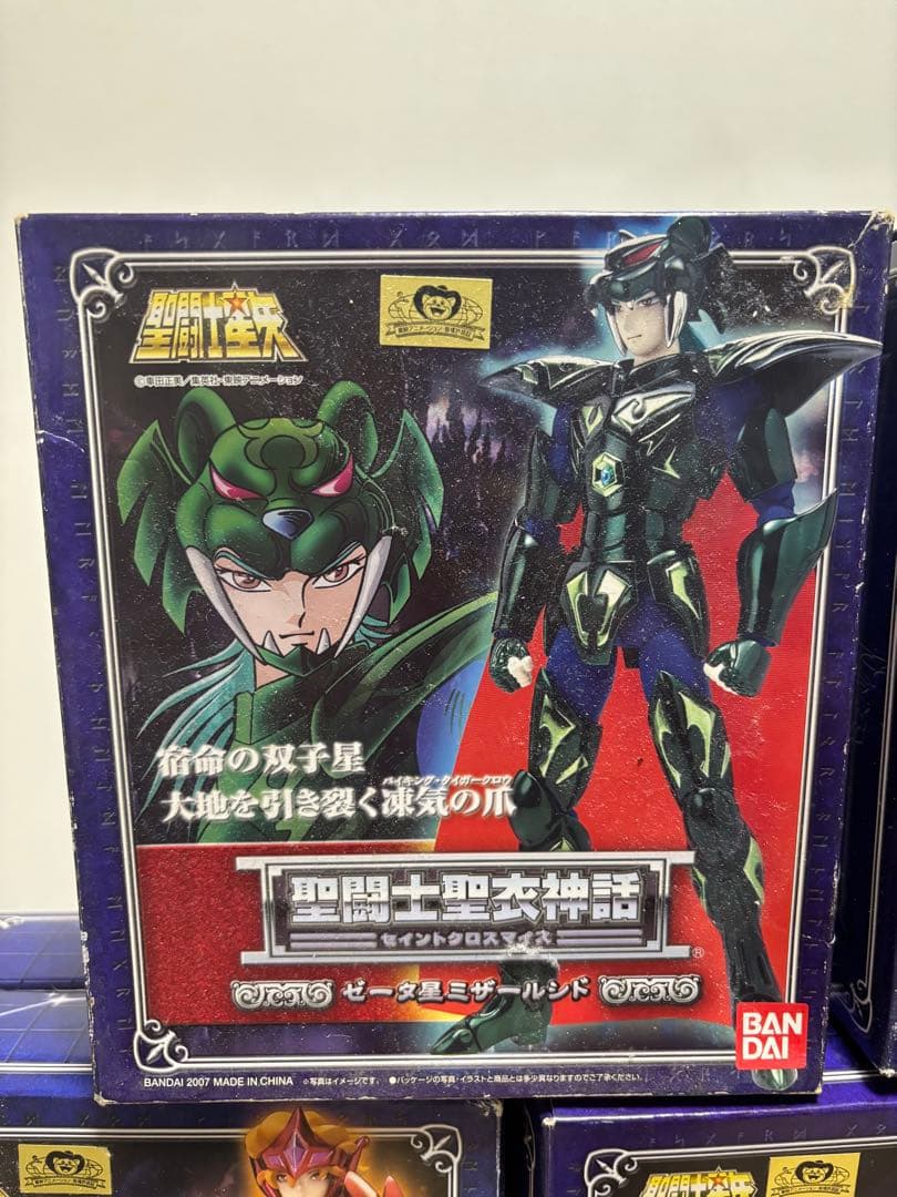 聖闘士星矢フィギュア8体