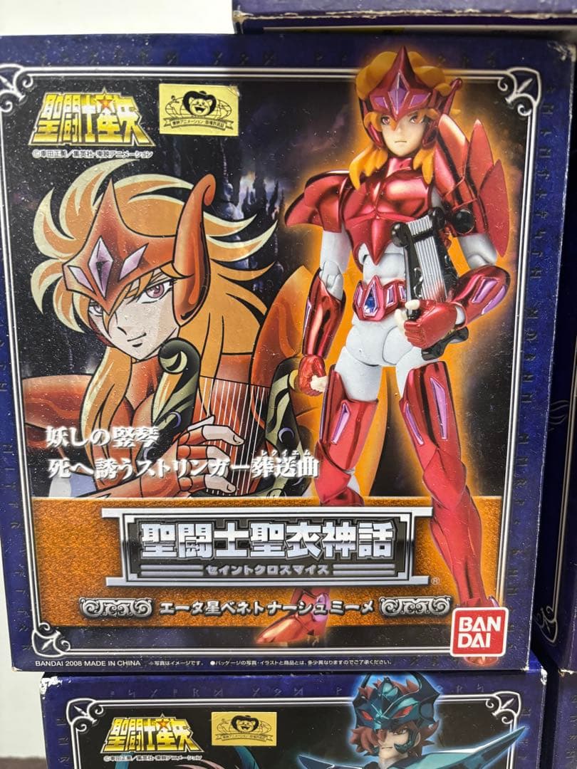 聖闘士星矢フィギュア8体