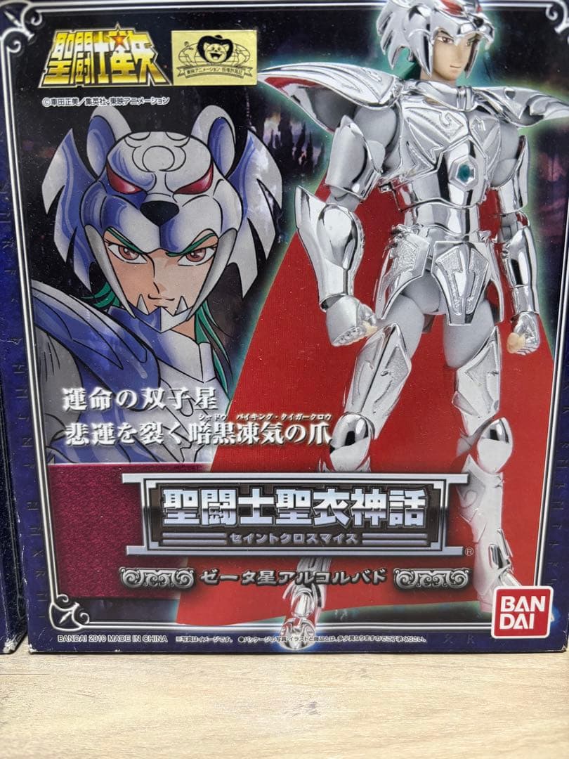 聖闘士星矢フィギュア8体