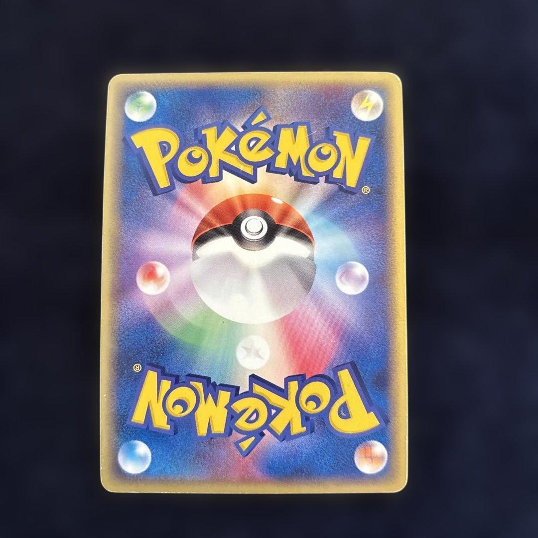 ピカチュウ PROMO ADV-Pプロモカード 024/ADV-P