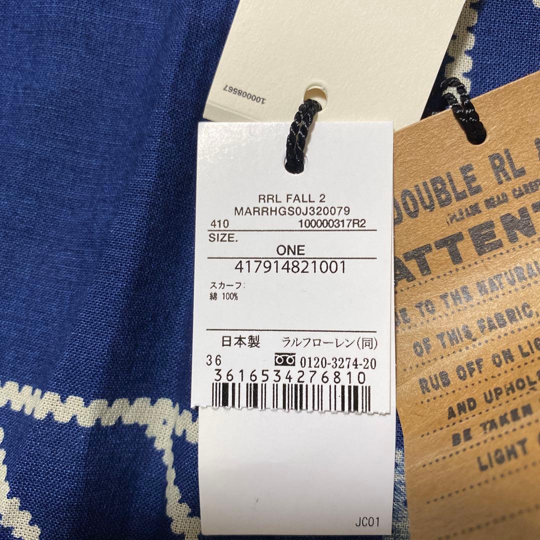 新品未使用品 23 aw RRL 日本製 インディゴ ロゴ ストール
