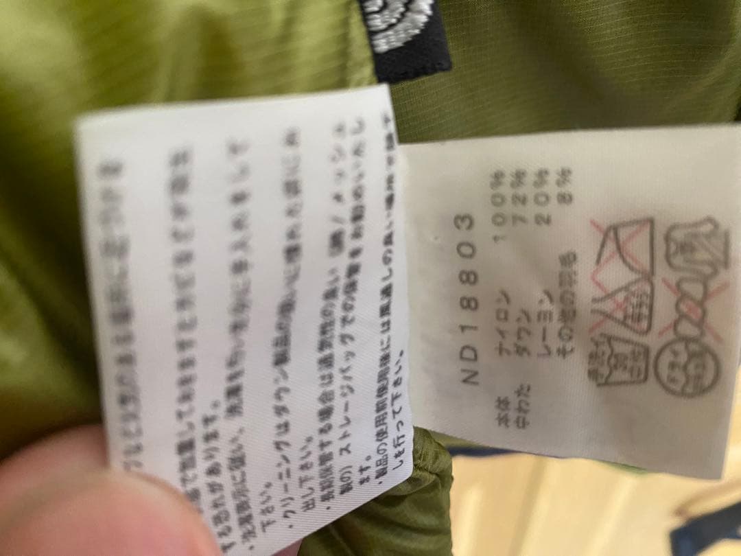 ノースフェイス　ダウン　送料込み！