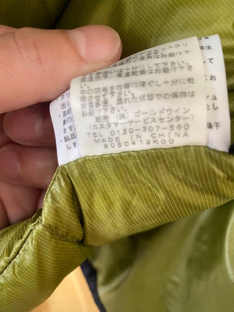 ノースフェイス　ダウン　送料込み！
